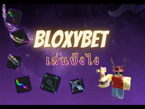 How to use bloxybet .